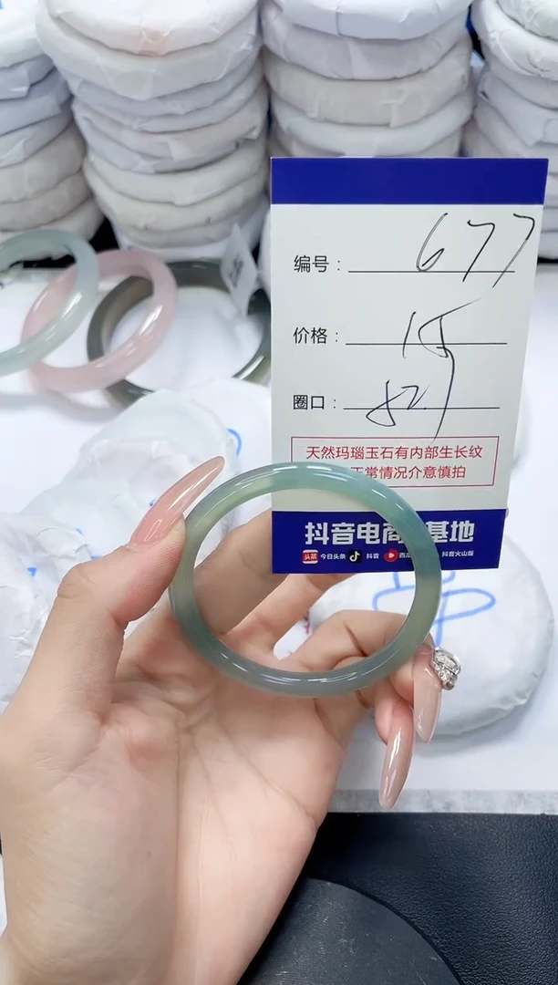 未镶嵌手镯玛瑙/玉髓677