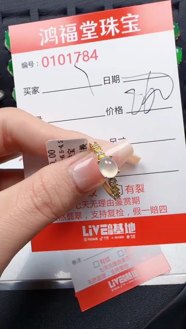 【闪购商品】翡翠戒指银S925镶嵌1784