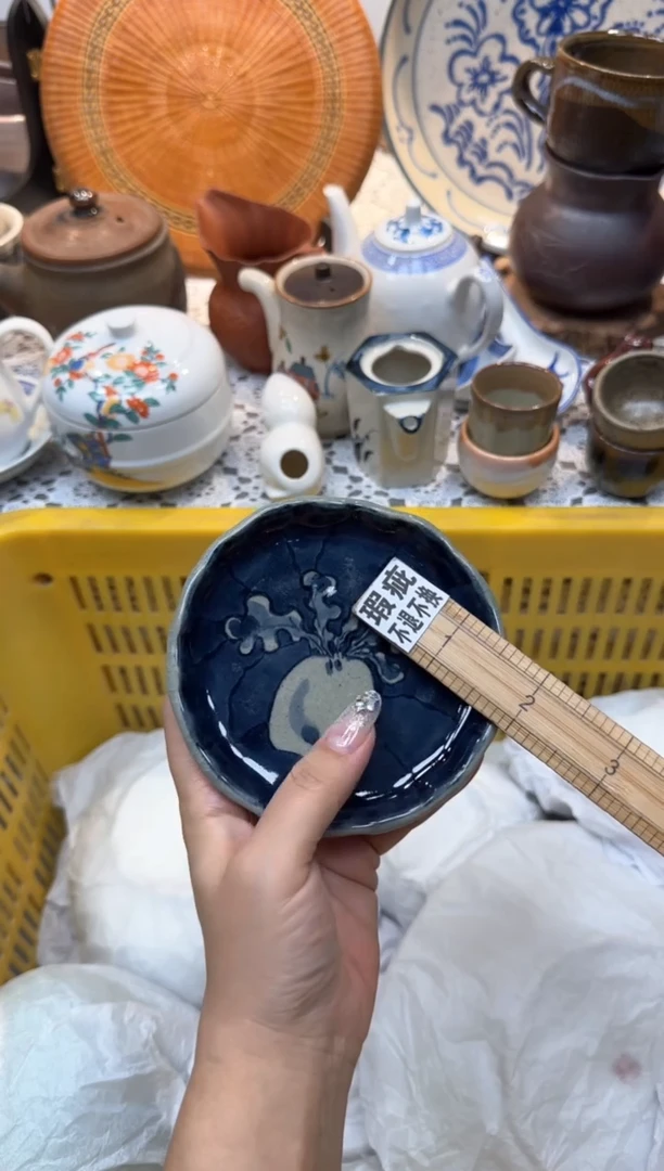 【闪购商品】506回流瓷器，默认微瑕，18包邮