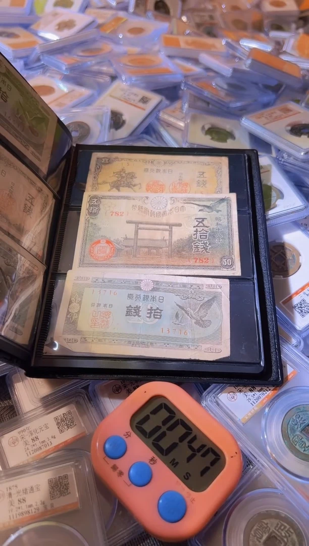 铜D****e不下播丹/纸币册子48张/27号