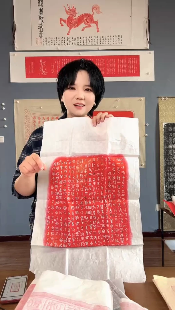 拓片用纸其他111