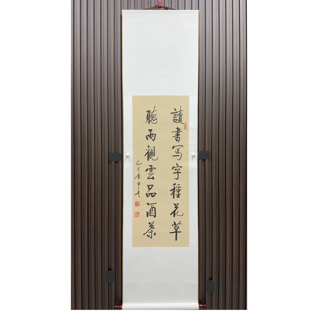 《读书写字》——王广申精品书法（竖轴宽40cm高155cm)