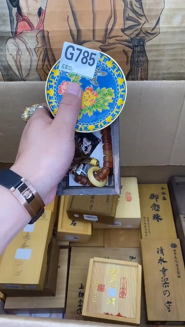 手工艺品琉璃G785瓷器手串多样性发一