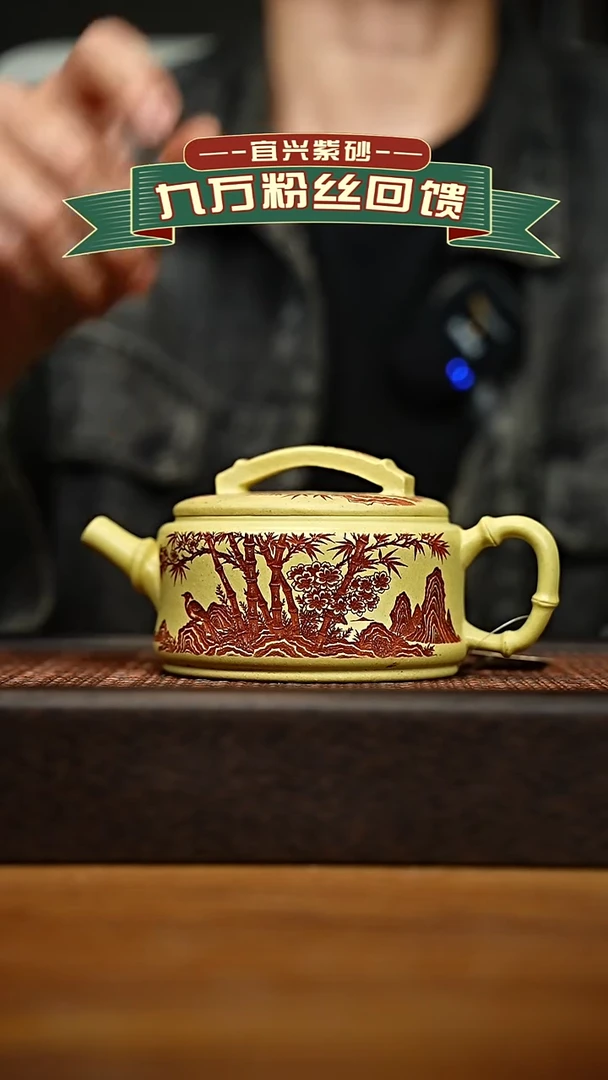 茶壶紫砂宜兴原矿 半手工 紫砂壶 容量260cc