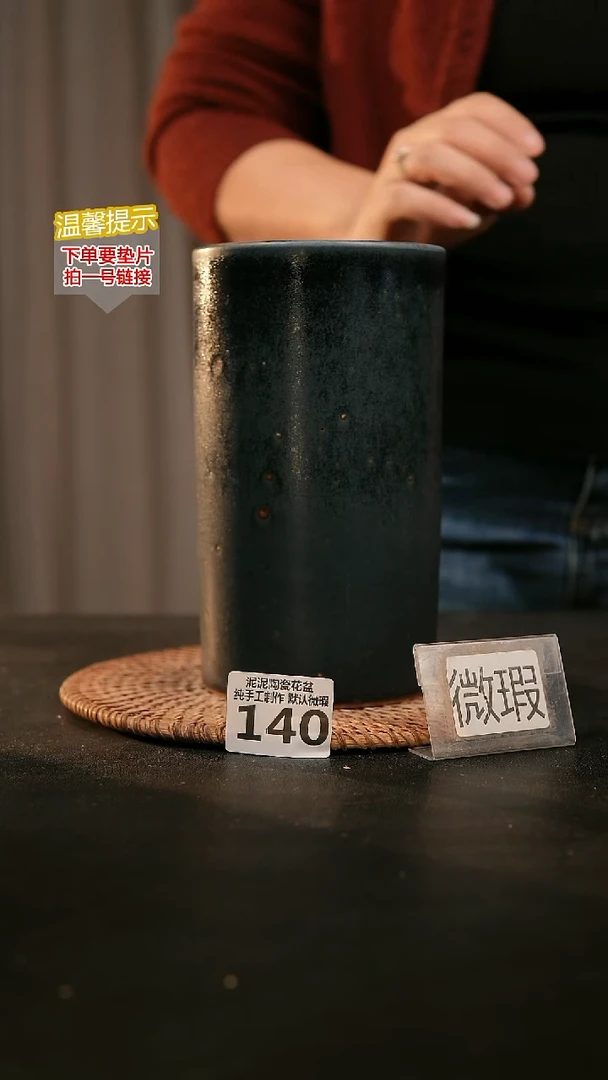 瓷片140款，口约 9 高约19