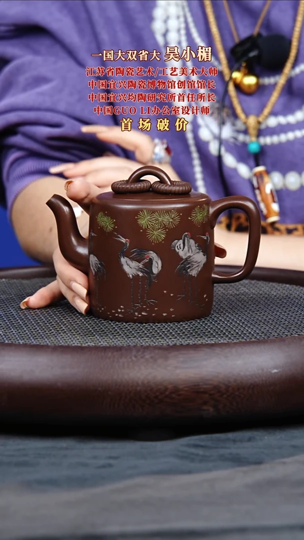 茶壶紫砂27 吴小楣 双圈 老紫泥 330毫升