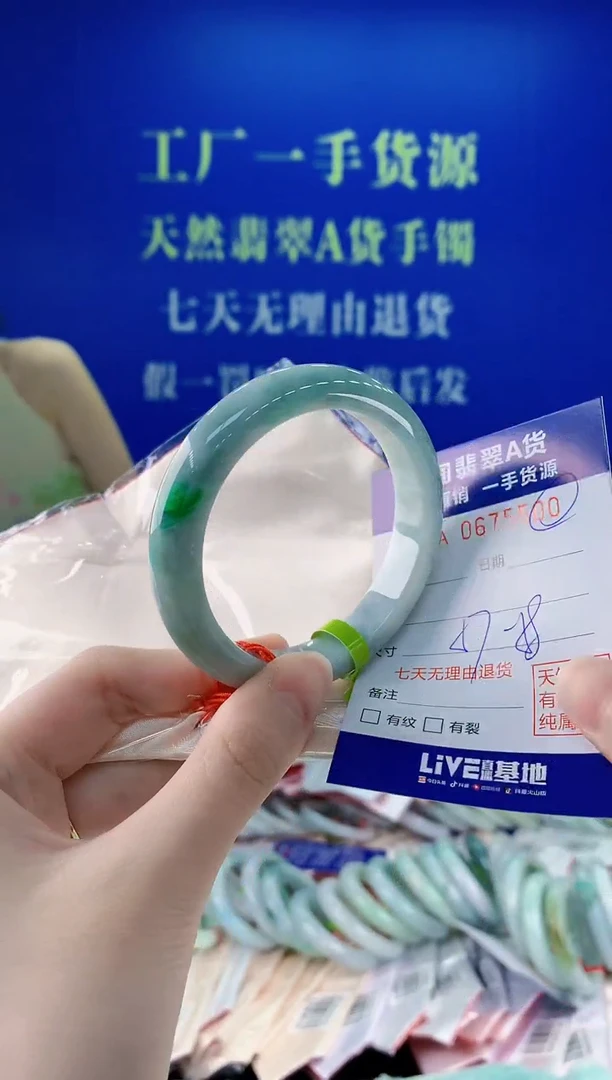 未镶嵌手镯翡翠00