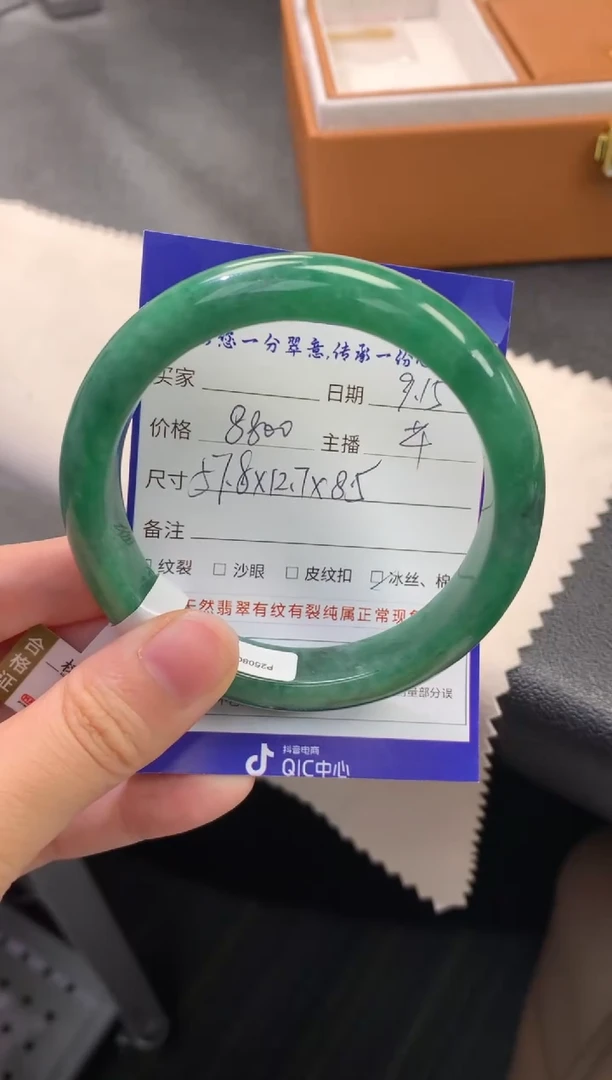 未镶嵌手镯翡翠退货需手镯吊牌标签完好