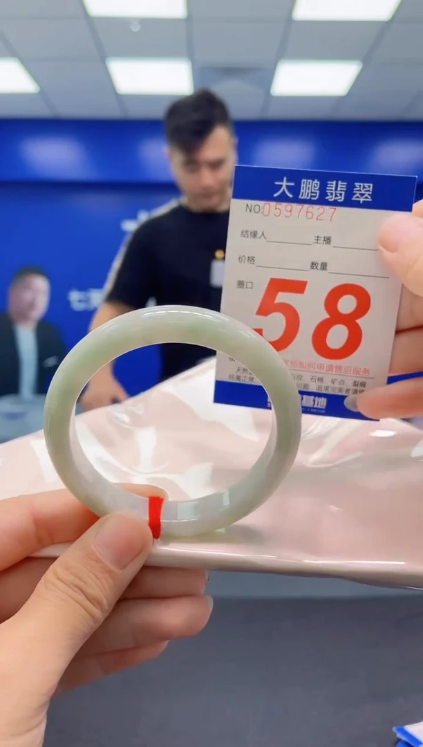 未镶嵌手镯翡翠AAAAAAAAA