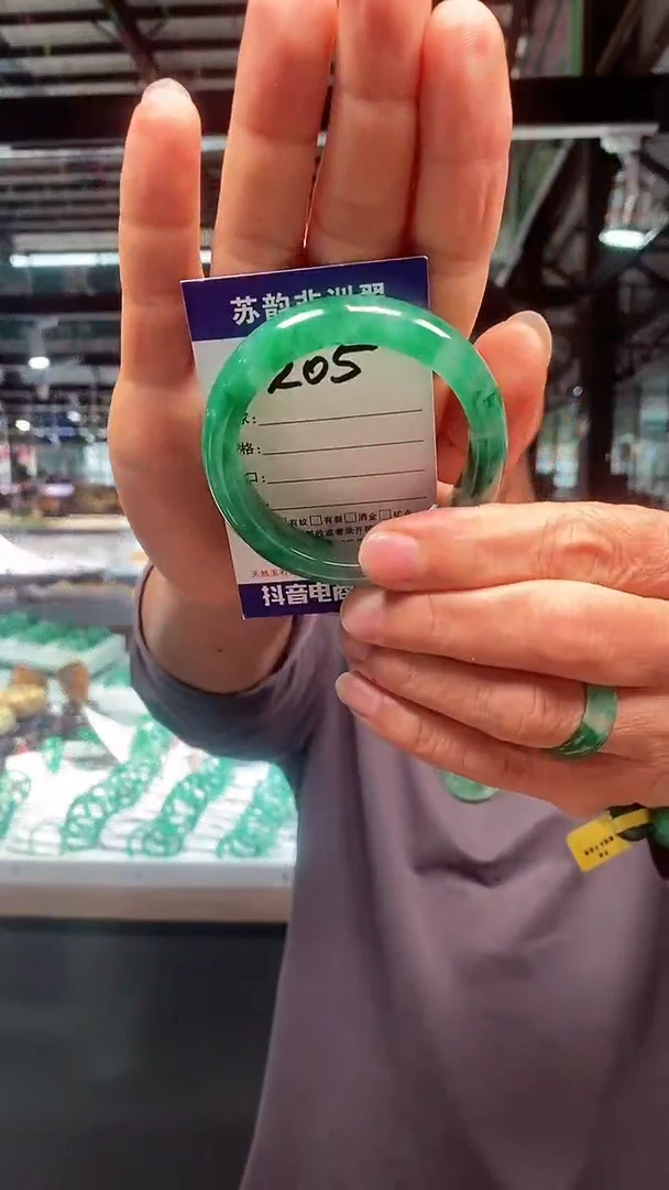 未镶嵌手镯石英质玉（非洲翠）54+