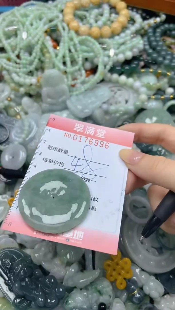 颈饰未镶嵌翡翠闪购0176996