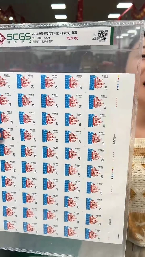 不干胶  一帆风顺   大板