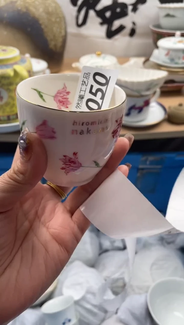 【闪购商品】瓷片050