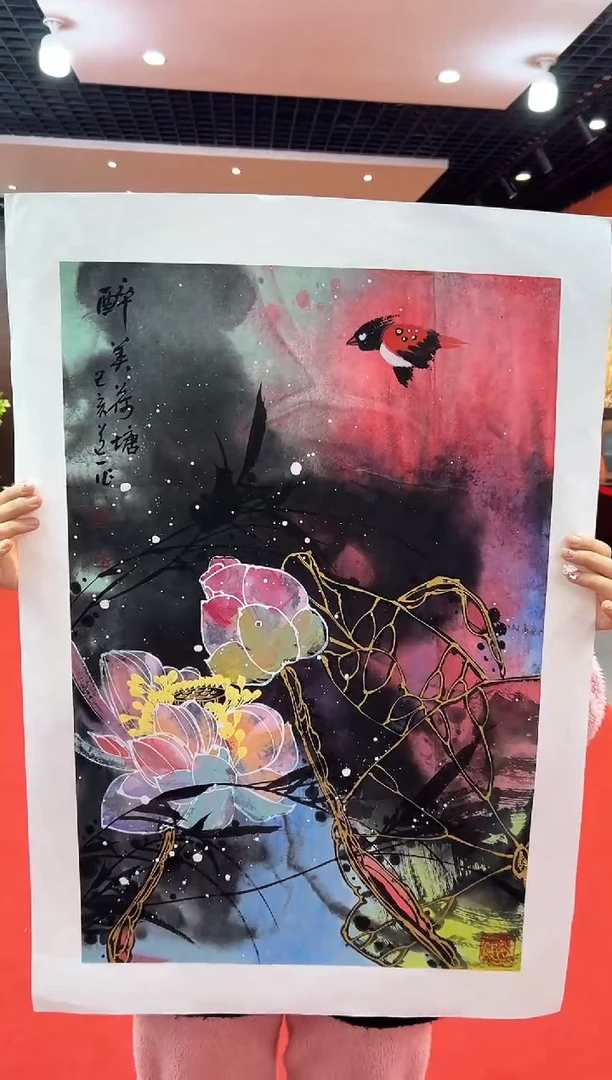 【闪购商品】国画道一老师亲笔绘画作品B95