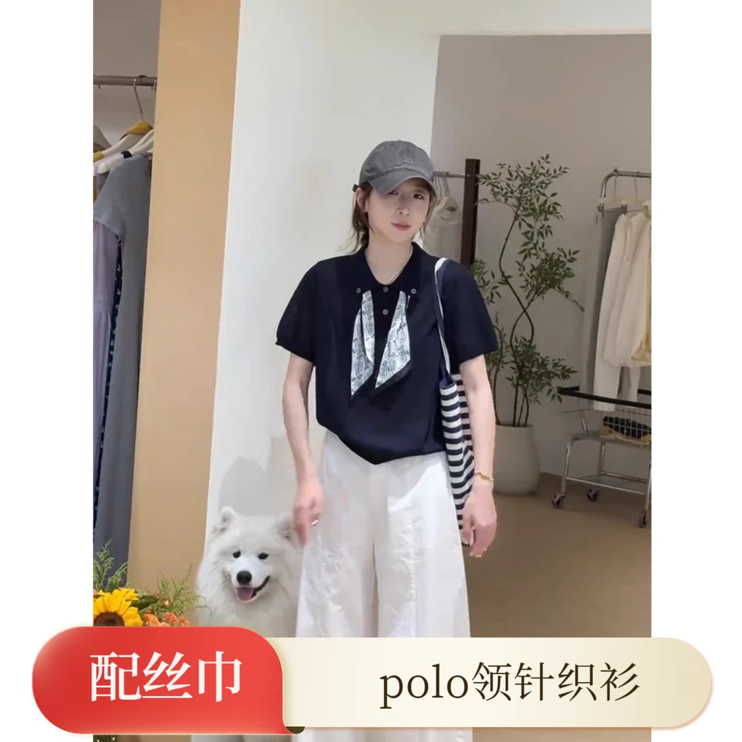 别致藏青色POLO衫针织冰丝半袖上衣女夏季宽松设计感正肩短袖t恤