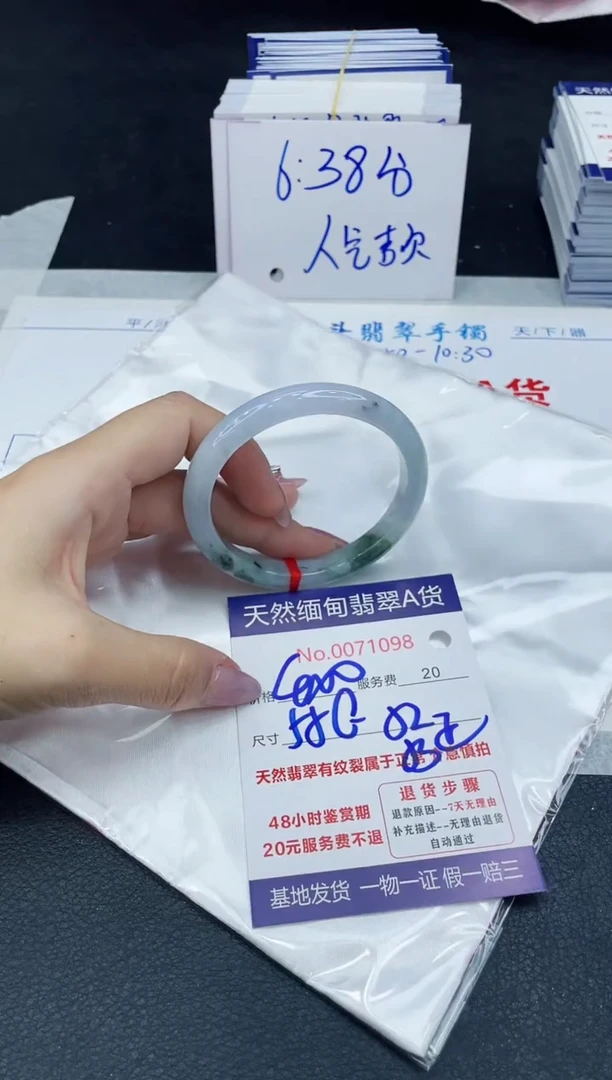 【闪购商品】翡翠手镯未镶嵌666666666666