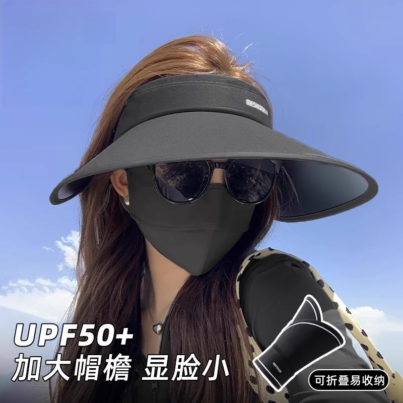 大帽檐空顶防晒帽女夏季防紫外线骑车遮阳帽可折叠2025新款太阳帽