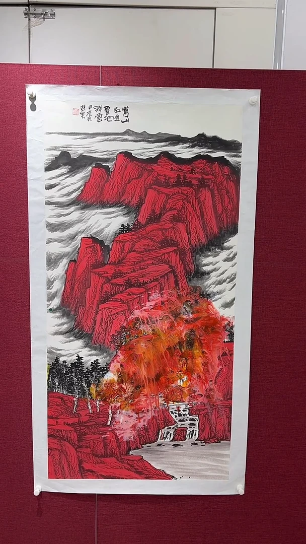 国画赵燮绘画8pc抽象山水画集作品