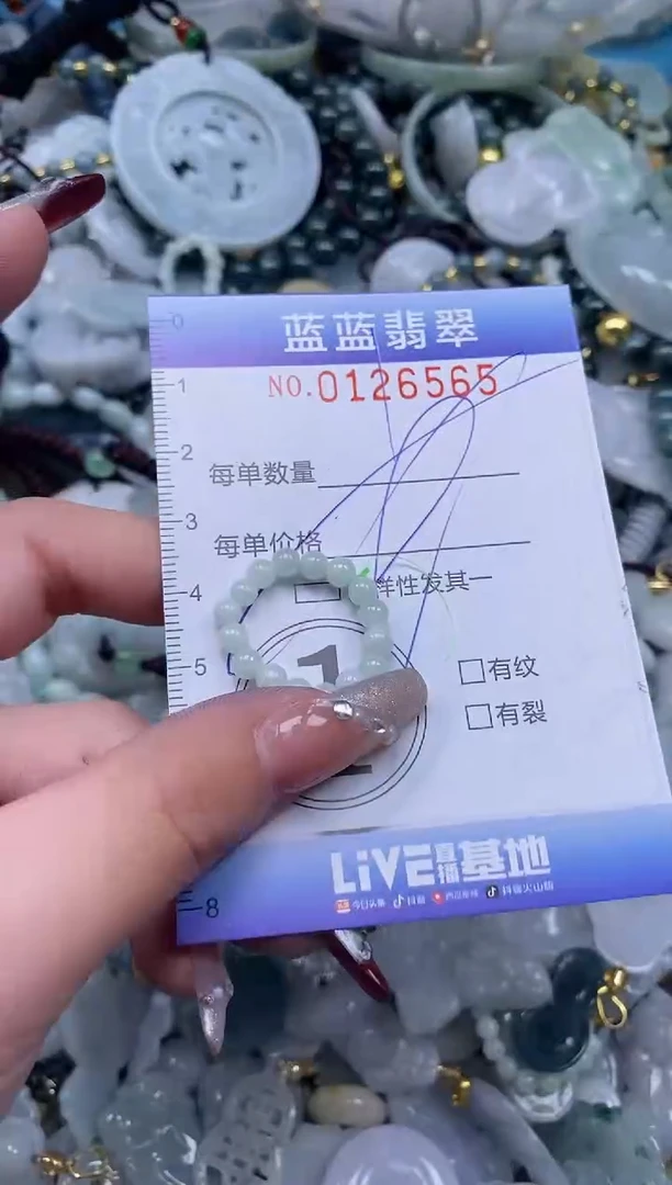 【闪购商品】翡翠颈饰未镶嵌闪购0126565多样性发其一