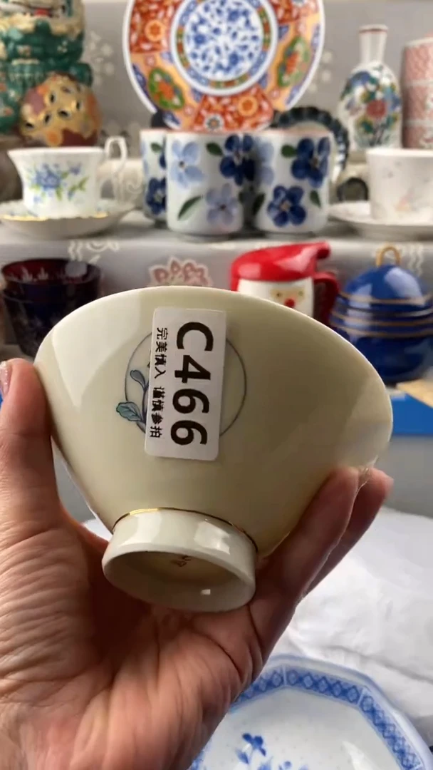 【闪购商品】466