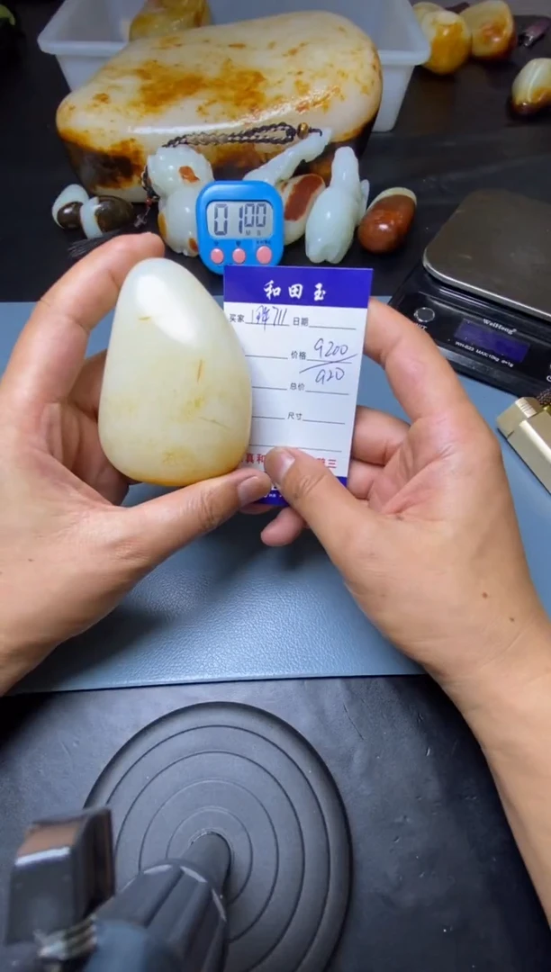 和田玉未镶嵌把件和田玉