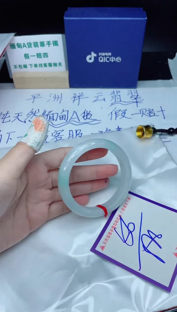 定制翡翠未镶嵌我
