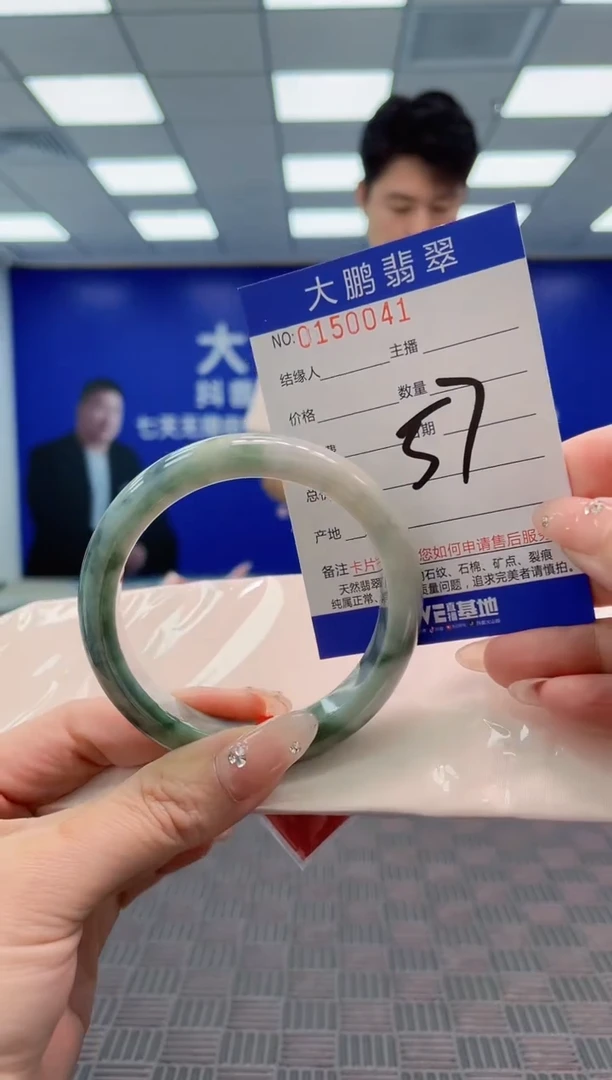 翡翠手镯未镶嵌AAAAAAAAAAA
