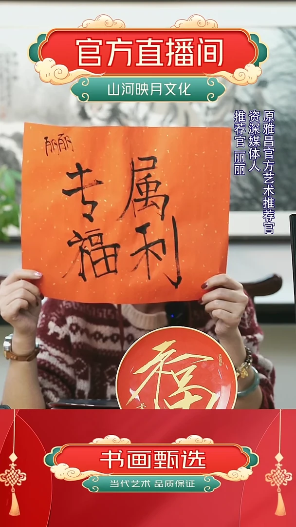 【闪购商品】书法哇哇哇哇哇哇哇哇哇哇哇哇哇