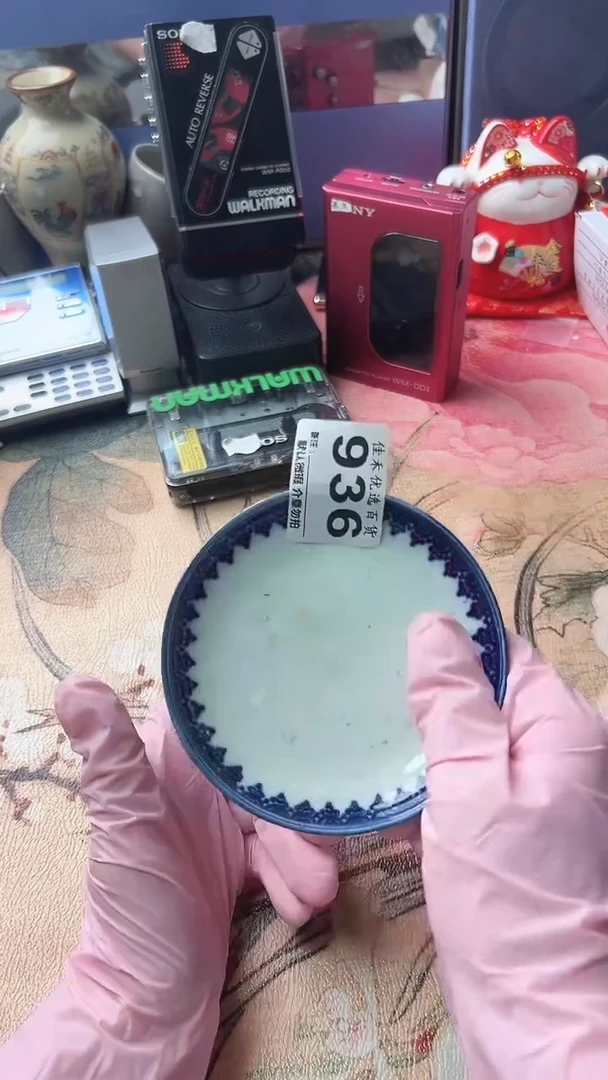 手工艺品琉璃海青色造型瓷碟