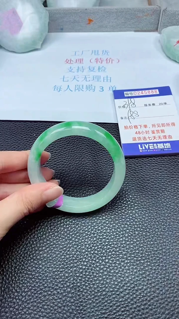 拍下以实物为准245888