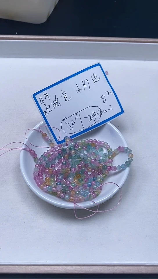 【闪购商品】散珠未镶嵌碧玺D490 小灯泡碧玺4mm50个8元