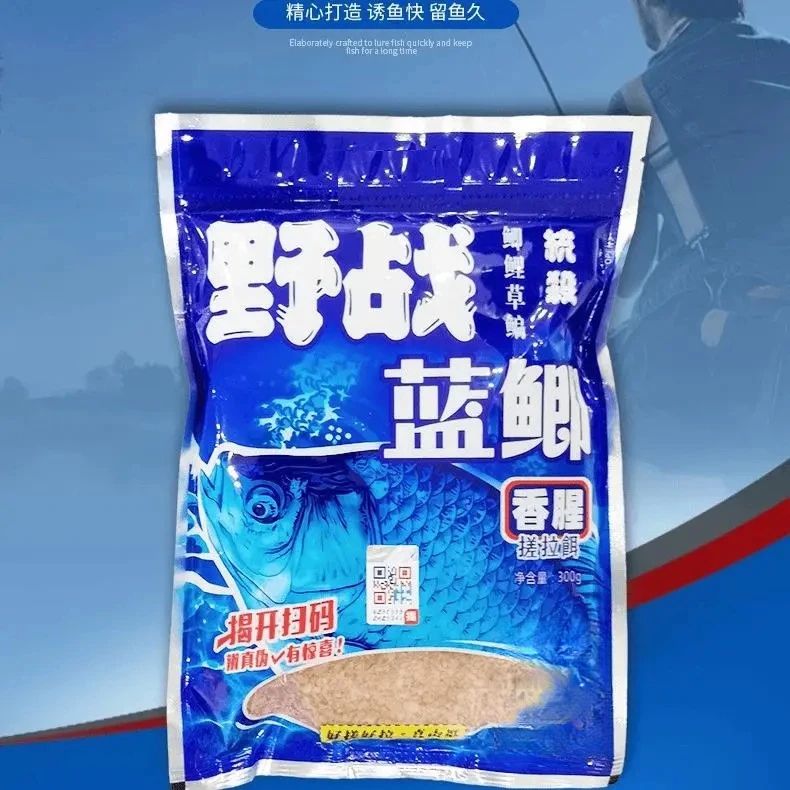 鱼饵料野战蓝鲫速攻九一八老三样香味野钓鱼料鲫鱼通杀垂钓套
