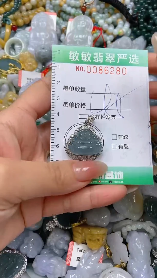 【闪购商品】翡翠颈饰未镶嵌闪购0086280