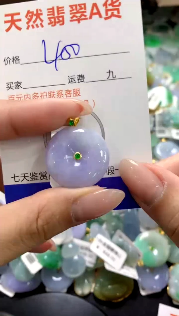 颈饰18K金镶嵌翡翠1111111111111111