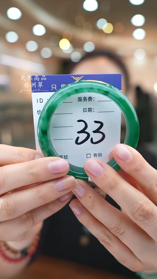 未镶嵌手镯石英质玉33