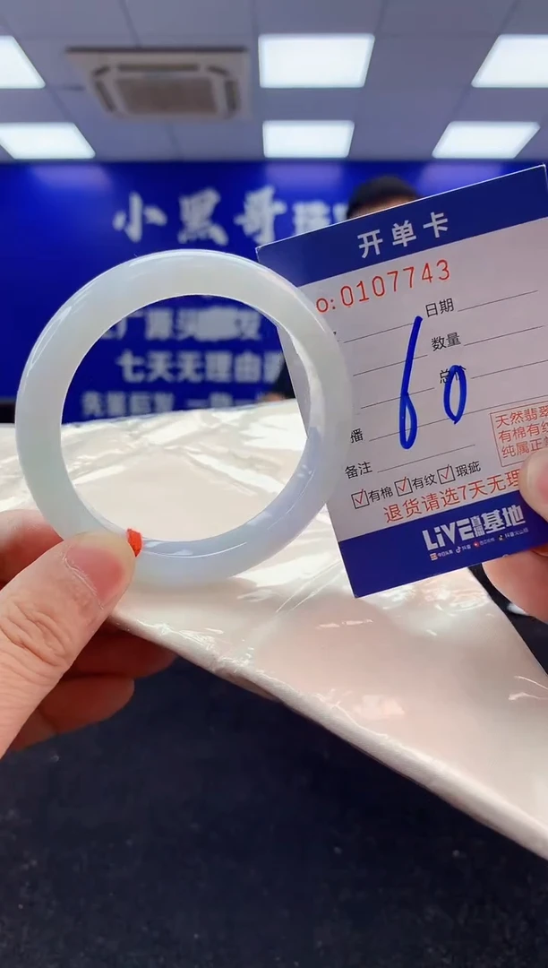 翡翠手镯未镶嵌2天然A货缅甸翡翠默认有瑕