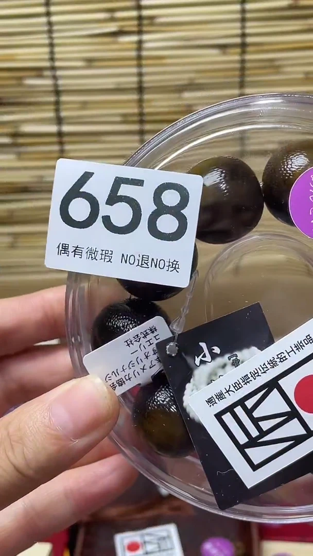 久瓷器瓷器瓷器瓷器  658