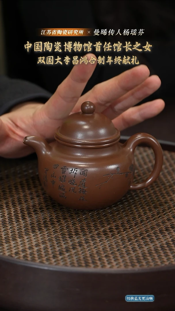 掇球-紫泥-200CC-YYF3-067