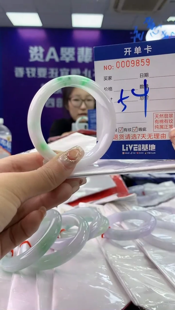 未镶嵌手镯翡翠AAAAAAAAAAAA