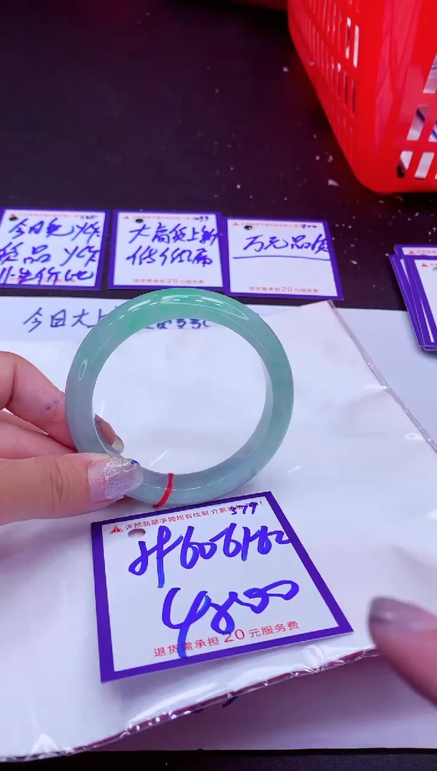翡翠手镯未镶嵌11111111