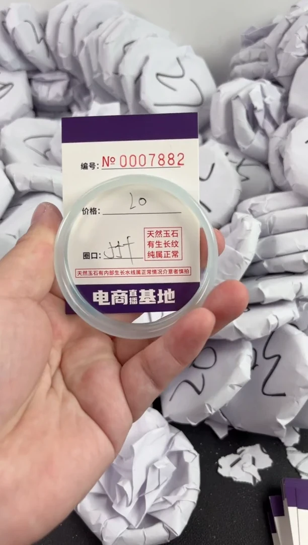 【闪购商品】玛瑙/玉髓手镯未镶嵌7882