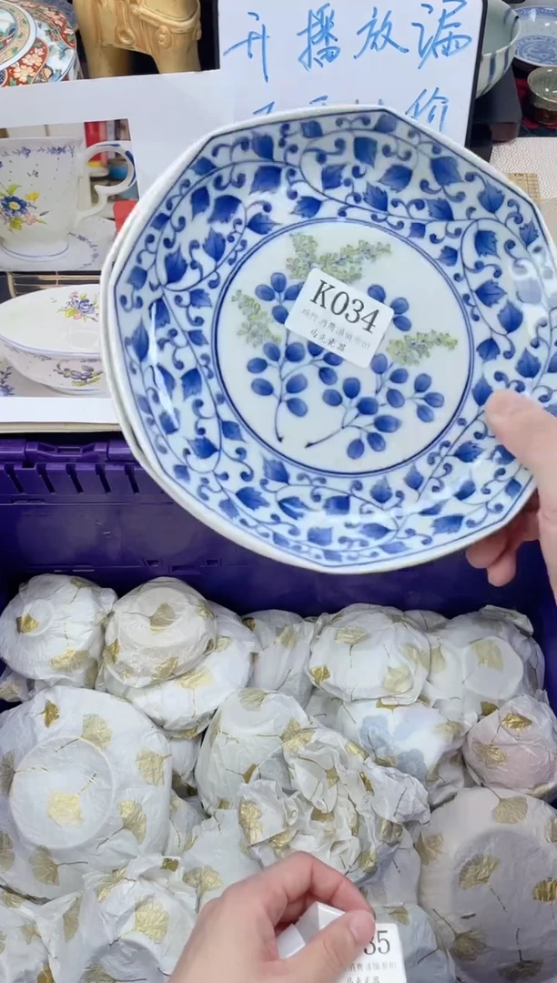 瓷片路****）                K034