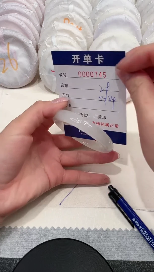 【闪购商品】石英质玉手镯未镶嵌745