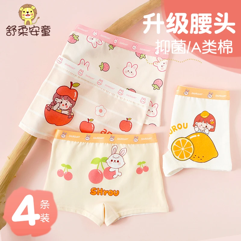 女童内裤儿童纯棉透气平角四角女宝女孩中大童短裤抗菌裆不夹屁屁