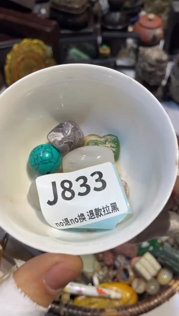 陶瓷樱***子表妹直播链接火爆