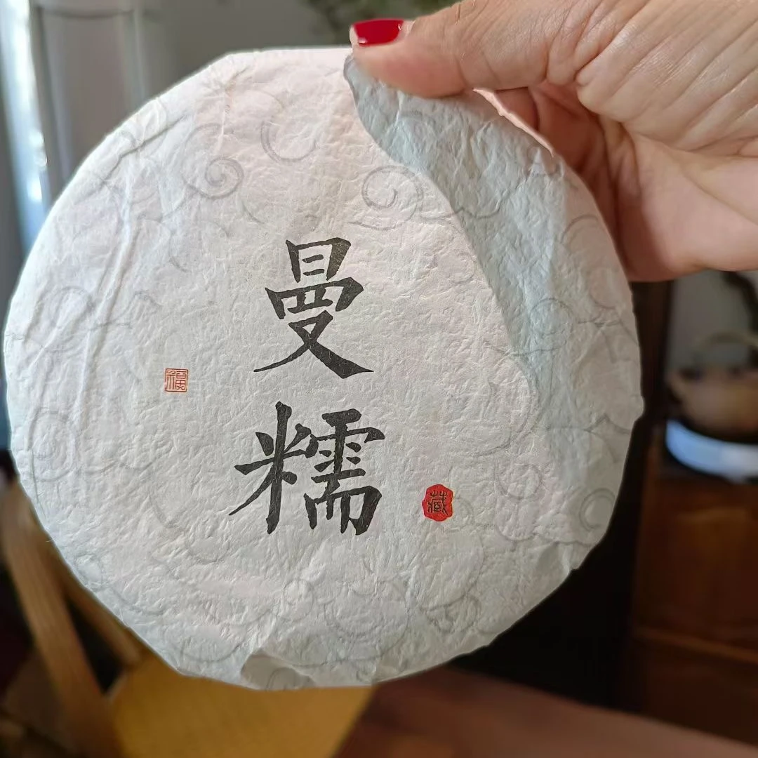 2018年甜香曼糯黄金叶生茶200克/饼