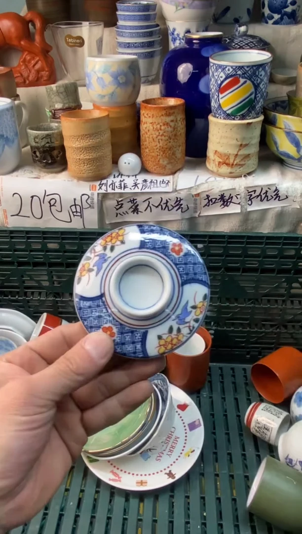 瓷片阿*易雅堂瓷器小店062