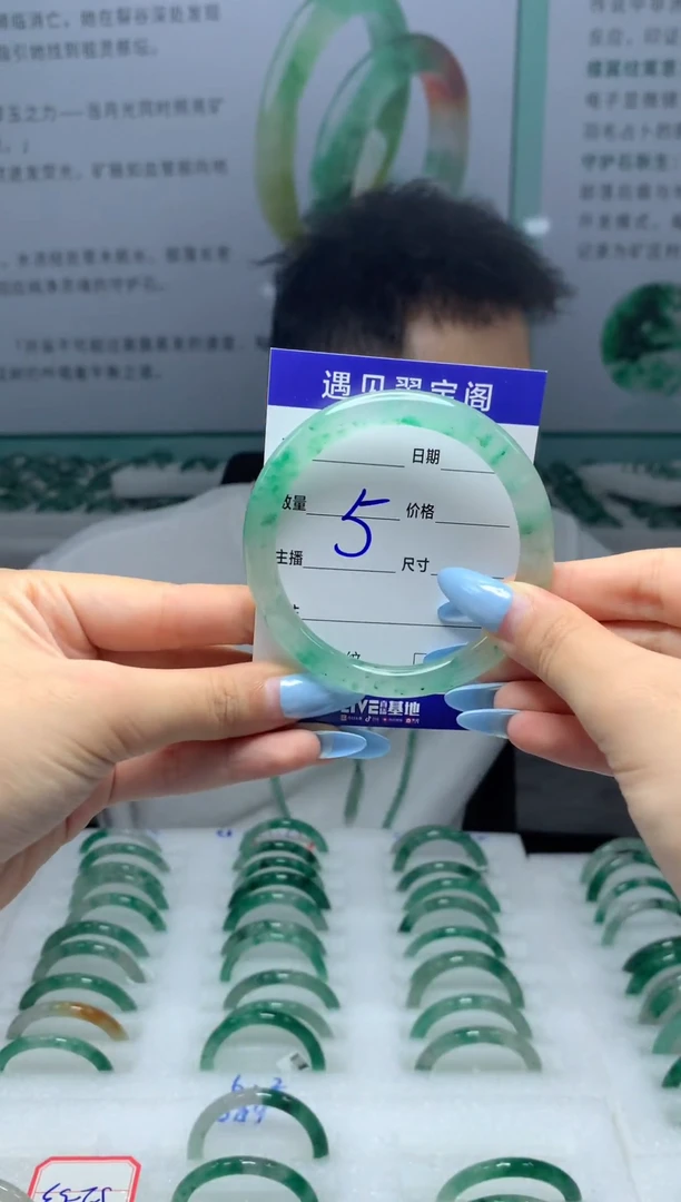 未镶嵌手镯石英质玉（非洲翠）57圈口