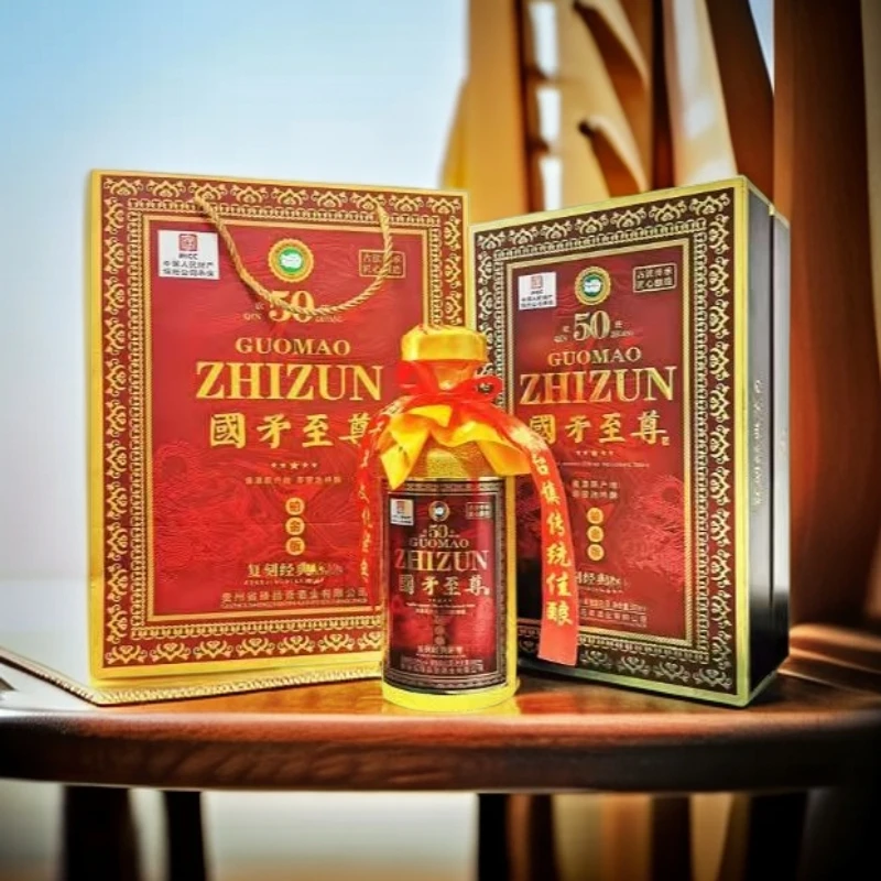 本卿酒贵州至尊酒53度酱香型白酒500ml*2瓶书本盒装纯粮食酒【Z1】