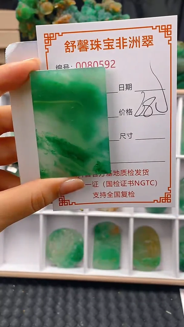 石英质玉未镶嵌颈饰80592